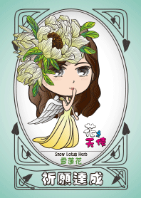 Flower angel girl: Snow Lotus Herb
