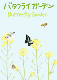 Butterfly Garden