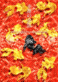 Lucky goldfish  Lucky number 98