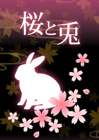 【和柄】桜と兎
