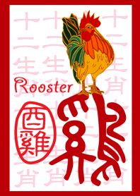 12 Chinese zodiac-Rooster