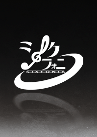 【再販】シクフォニ着せ替え【第01弾】