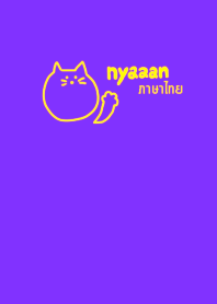 Nyaaan Thai Yellow 4