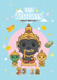 ท้าวเวสสุวรรณ : มั่งคั่ง ร่ำรวย I