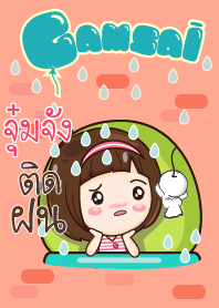 จุ๋มจัง สาวน้อยแก้มใส V.04