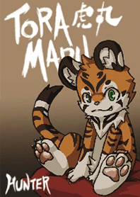 臣服於老虎吧!!