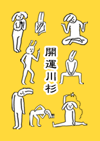 KAWASUGI by uchuujin no.9304