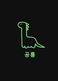 korea dinosaur #black green(JP)