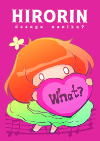 ”HIRORINですがなにか?”