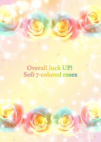 見ているだけで全体運UP!ふんわり7色の薔薇