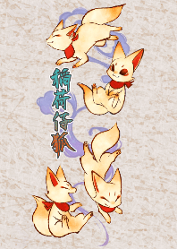 white Foxes