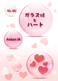 Glass ball and heart 5
