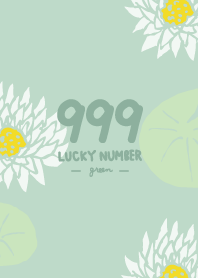 เลขนําโชค 999 สีเขียว ดอกบัว จากญี่ปุ่น