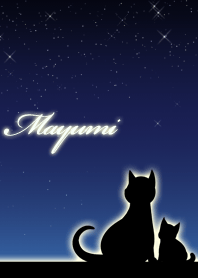 まゆみ★猫の親子と夜空