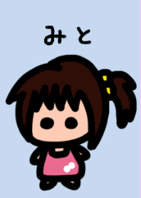 My girlfriend is Mito's by buubuu