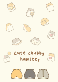 可愛倉鼠屁屁.5