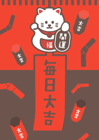 LUCKY CAT / Wind chime / Red x Choco