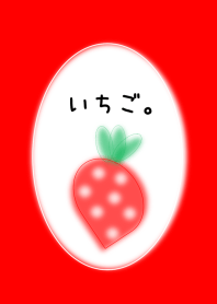 Simple strawberry.