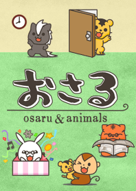 osaru and animal friends ver2