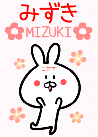 Mizuki Theme!