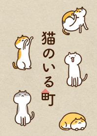Cat Town
