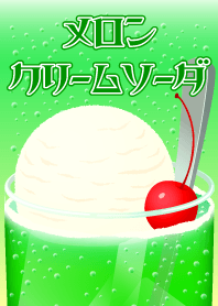 A melon soda float with ice cream