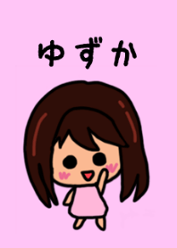 Yuzuka's theme by BuuBuu 2020
