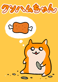 KUSOHAMU CHAN