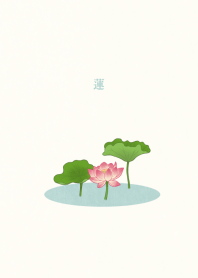 Lotus.