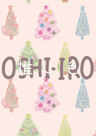 Let's find your OSHI-IRO! Theme 135.