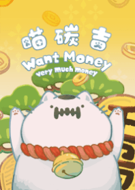 MakeMoneyCat-money