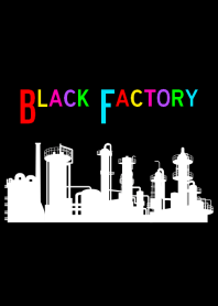 ブラック工場.