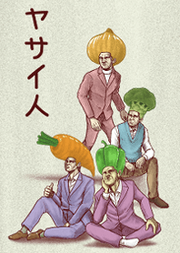 Vegetable Human Theme