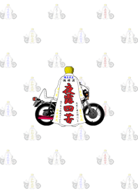 ヤンキーの特攻服（白色）