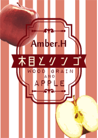 木目とリンゴ