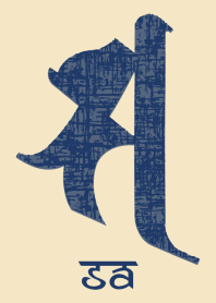 BONJI [sa] BEIGE NAVY (0015