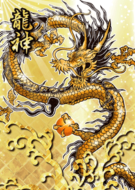 God Dragon ''Attract good fortune'' 2