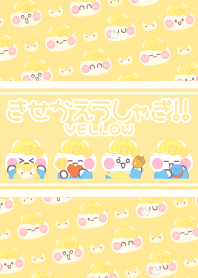 Ushagi!!6 yellow