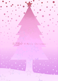 Merry Christmas (Pink series)