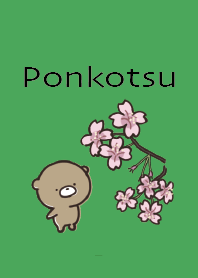 สีเขียว : หมีฤดูใบไม้ผลิ Ponkotsu 3