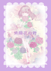 Hydrangea girl