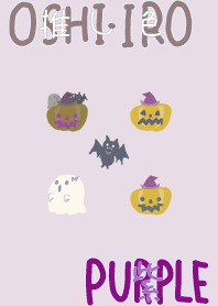 I found my OSHI-IRO , Purple-70