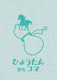 Gourd Lucky ver_Green10