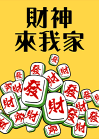 럭키 마작-재물의 신의 축복 3