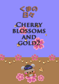 Bear daily<Cherry blossoms and gold2>