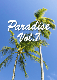 パラダイス-7