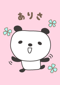 Cute panda theme for Arisa / Alisa