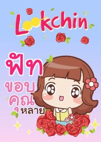 FUT2 lookchin emotions_E V02