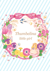 おやゆび姫 〜little girl〜
