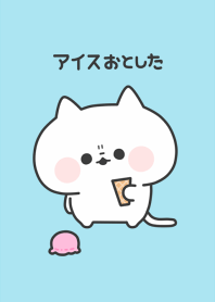 Cat has dropped the icecream